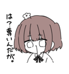 迷言オタクちゃん（個別スタンプ：11）