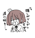 迷言オタクちゃん（個別スタンプ：13）