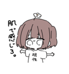 迷言オタクちゃん（個別スタンプ：17）