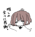 迷言オタクちゃん（個別スタンプ：18）