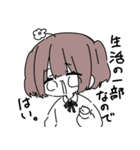 迷言オタクちゃん（個別スタンプ：19）