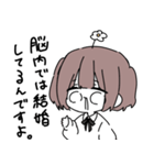 迷言オタクちゃん（個別スタンプ：20）