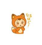 着ぐるみ小人（個別スタンプ：4）