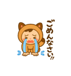 着ぐるみ小人（個別スタンプ：7）
