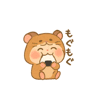 着ぐるみ小人（個別スタンプ：10）