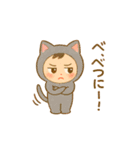 着ぐるみ小人（個別スタンプ：13）