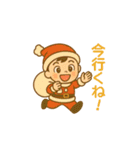 着ぐるみ小人（個別スタンプ：19）