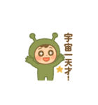 着ぐるみ小人（個別スタンプ：20）