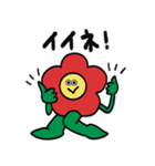 オハナと仲間たちの日常（個別スタンプ：13）