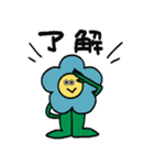 オハナと仲間たちの日常（個別スタンプ：14）