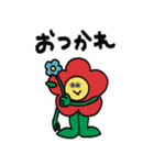 オハナと仲間たちの日常（個別スタンプ：18）