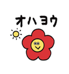 オハナと仲間たちの日常（個別スタンプ：20）