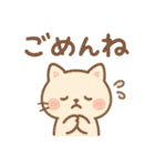 優しく伝わる 見やすい デカ文字（個別スタンプ：4）