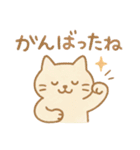 優しく伝わる 見やすい デカ文字（個別スタンプ：6）