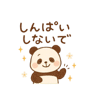 優しく伝わる 見やすい デカ文字（個別スタンプ：10）