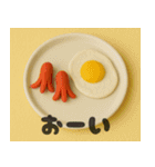 クレイアニメ風 食べ物スタンプ5（個別スタンプ：1）