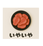 クレイアニメ風 食べ物スタンプ5（個別スタンプ：3）