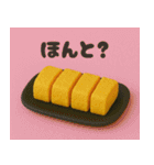 クレイアニメ風 食べ物スタンプ5（個別スタンプ：4）