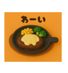 クレイアニメ風 食べ物スタンプ5（個別スタンプ：5）