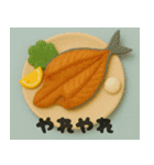 クレイアニメ風 食べ物スタンプ5（個別スタンプ：6）