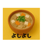 クレイアニメ風 食べ物スタンプ5（個別スタンプ：7）