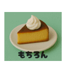 クレイアニメ風 食べ物スタンプ5（個別スタンプ：8）