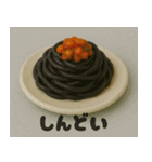 クレイアニメ風 食べ物スタンプ5（個別スタンプ：9）