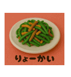 クレイアニメ風 食べ物スタンプ5（個別スタンプ：12）
