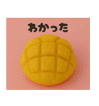 クレイアニメ風 食べ物スタンプ5（個別スタンプ：13）