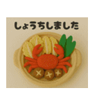 クレイアニメ風 食べ物スタンプ5（個別スタンプ：15）