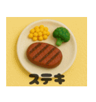 クレイアニメ風 食べ物スタンプ5（個別スタンプ：16）