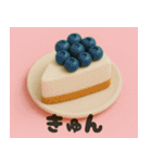 クレイアニメ風 食べ物スタンプ5（個別スタンプ：17）