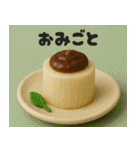 クレイアニメ風 食べ物スタンプ5（個別スタンプ：19）