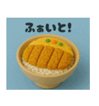クレイアニメ風 食べ物スタンプ5（個別スタンプ：20）