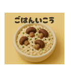 クレイアニメ風 食べ物スタンプ5（個別スタンプ：22）