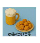 クレイアニメ風 食べ物スタンプ5（個別スタンプ：24）