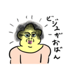 ホシオバンの、そんなやつ許さんぜよって。（個別スタンプ：1）