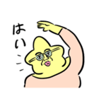 ホシオバンの、そんなやつ許さんぜよって。（個別スタンプ：3）
