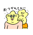 ホシオバンの、そんなやつ許さんぜよって。（個別スタンプ：4）
