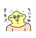 ホシオバンの、そんなやつ許さんぜよって。（個別スタンプ：5）