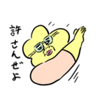 ホシオバンの、そんなやつ許さんぜよって。（個別スタンプ：7）