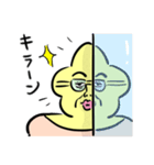 ホシオバンの、そんなやつ許さんぜよって。（個別スタンプ：9）