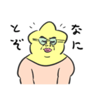 ホシオバンの、そんなやつ許さんぜよって。（個別スタンプ：10）
