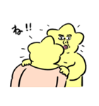 ホシオバンの、そんなやつ許さんぜよって。（個別スタンプ：13）