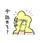 ホシオバンの、そんなやつ許さんぜよって。（個別スタンプ：14）