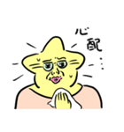 ホシオバンの、そんなやつ許さんぜよって。（個別スタンプ：16）