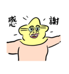 ホシオバンの、そんなやつ許さんぜよって。（個別スタンプ：18）