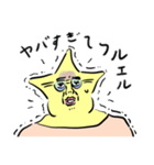 ホシオバンの、そんなやつ許さんぜよって。（個別スタンプ：22）