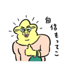 ホシオバンの、そんなやつ許さんぜよって。（個別スタンプ：27）