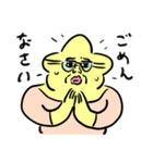 ホシオバンの、そんなやつ許さんぜよって。（個別スタンプ：28）